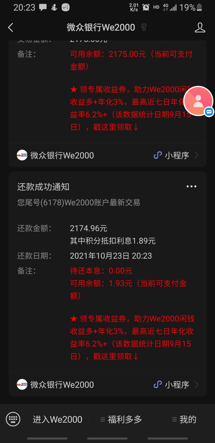 Screenshot_20211023-202342_WeChat.jpg