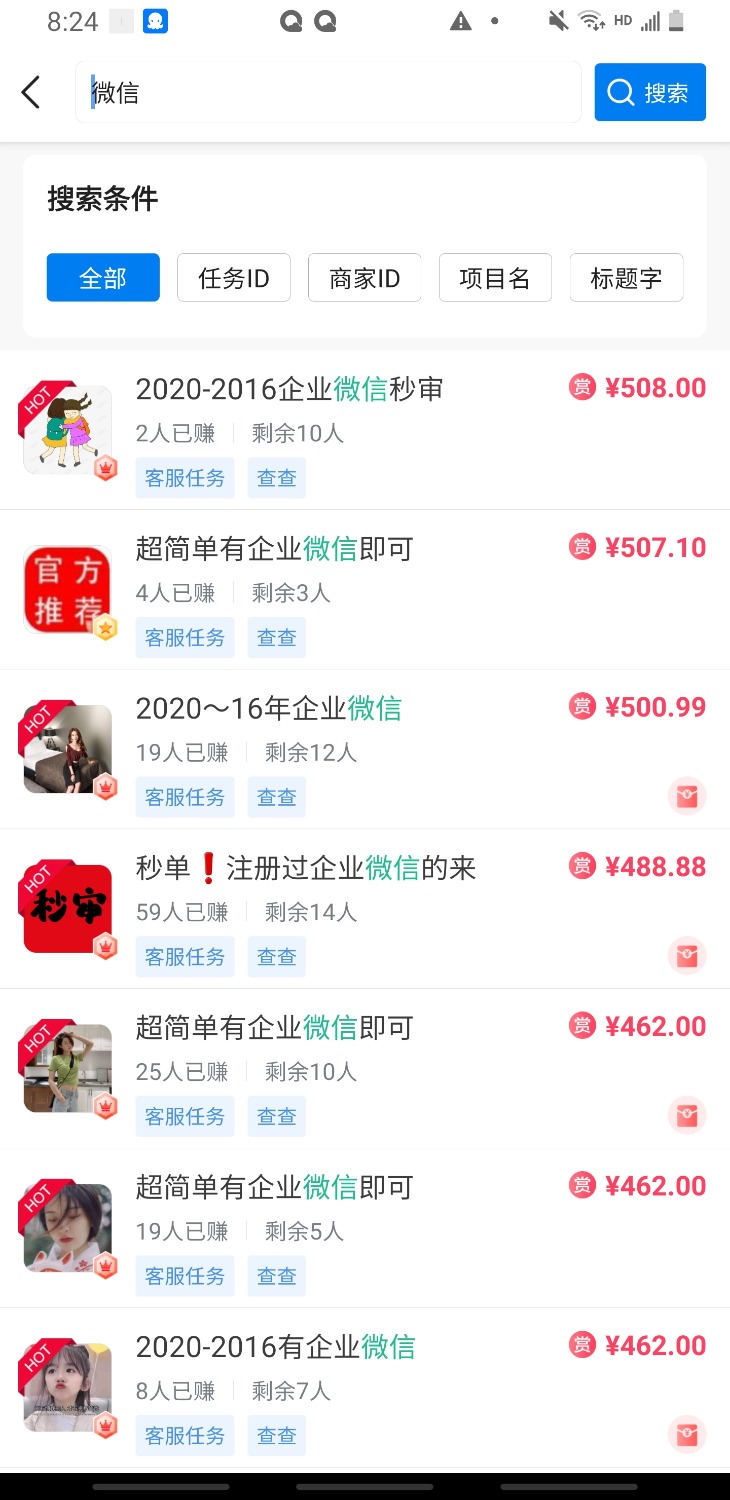 Screenshot_20211024-082424.jpg