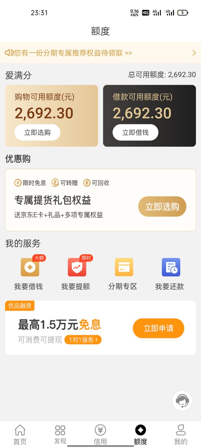 Screenshot_2021-10-24-23-31-40-70_2f3dd8b67c67ec19fa565b3f5d59e4ff.jpg