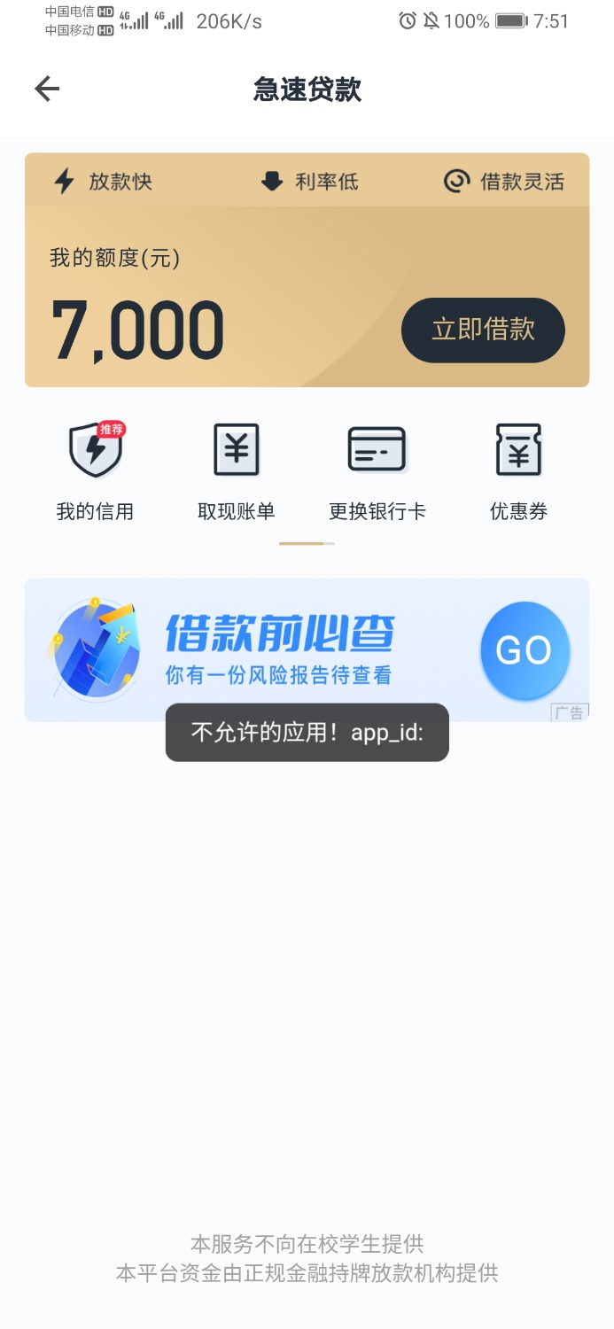 Screenshot_20211026_075105_com.changxinghua.book.jpg