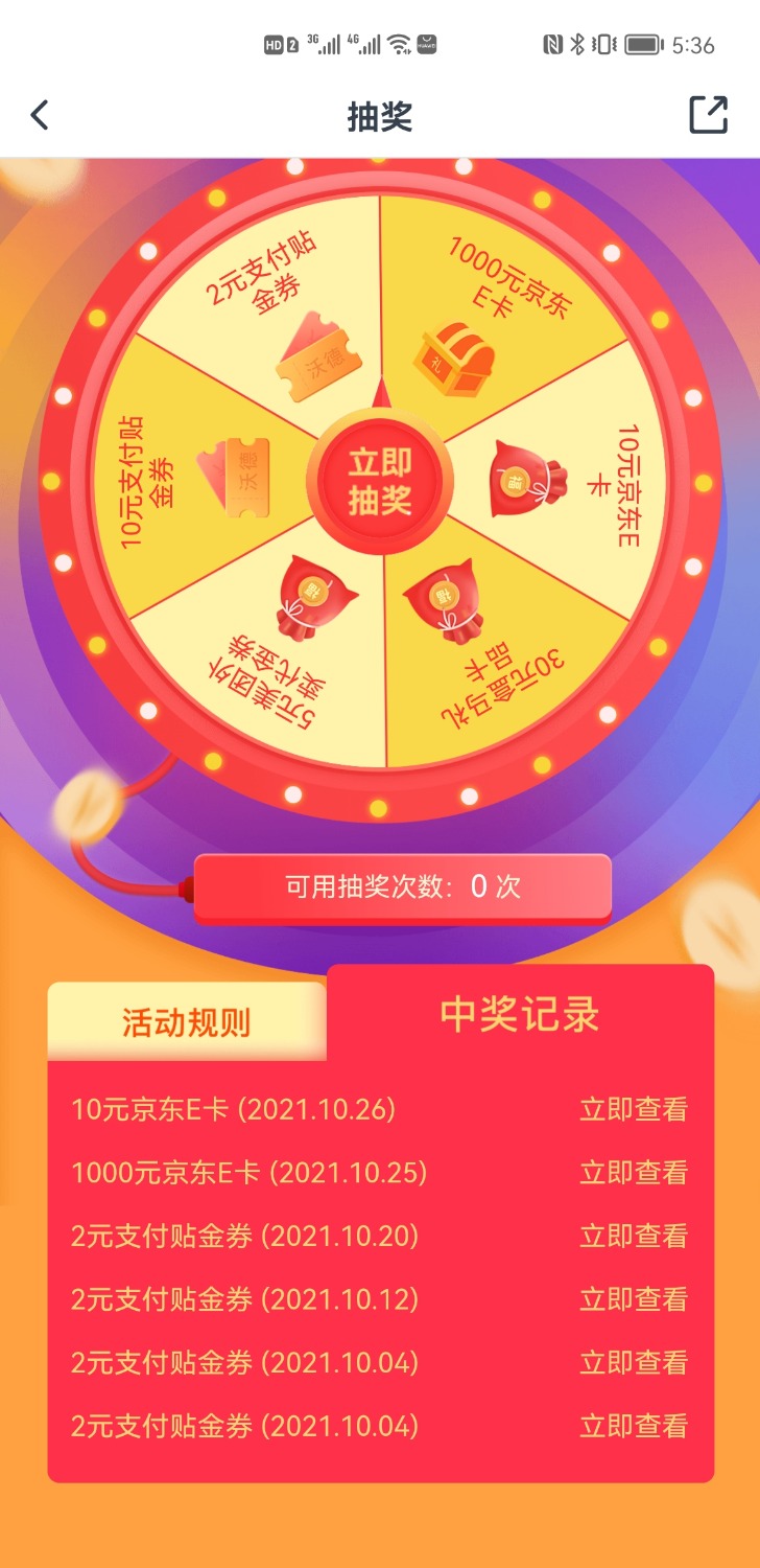 牛b，刚吐槽了一下

37 / 作者:漫天雪雨 / 