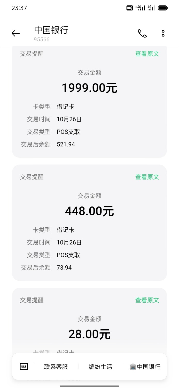 哎不知道咋搞，57 / 作者:痕痕 / 