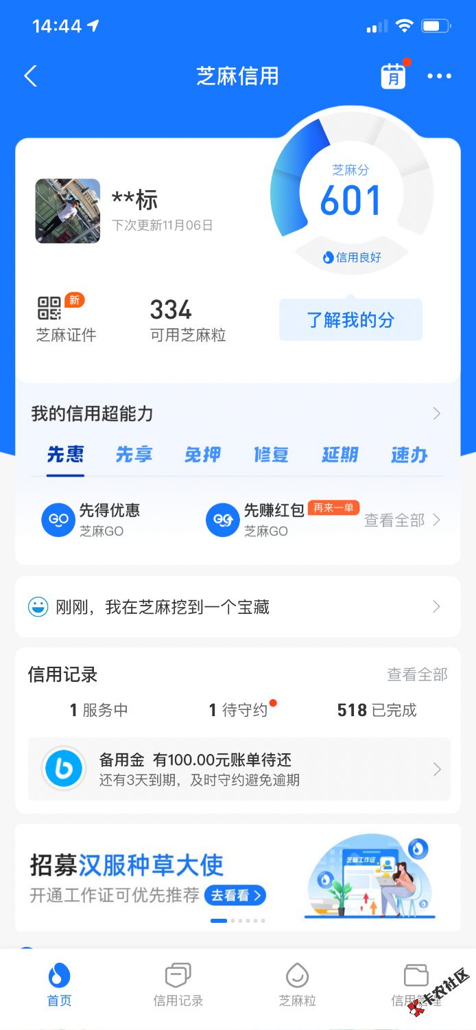 C85979DF-34CC-4C57-82D1-AD13DAD8F690.png
