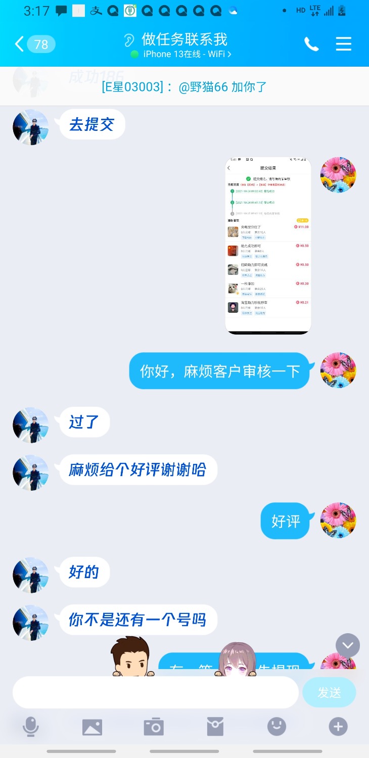 Screenshot_20211027-151731_QQ.jpg