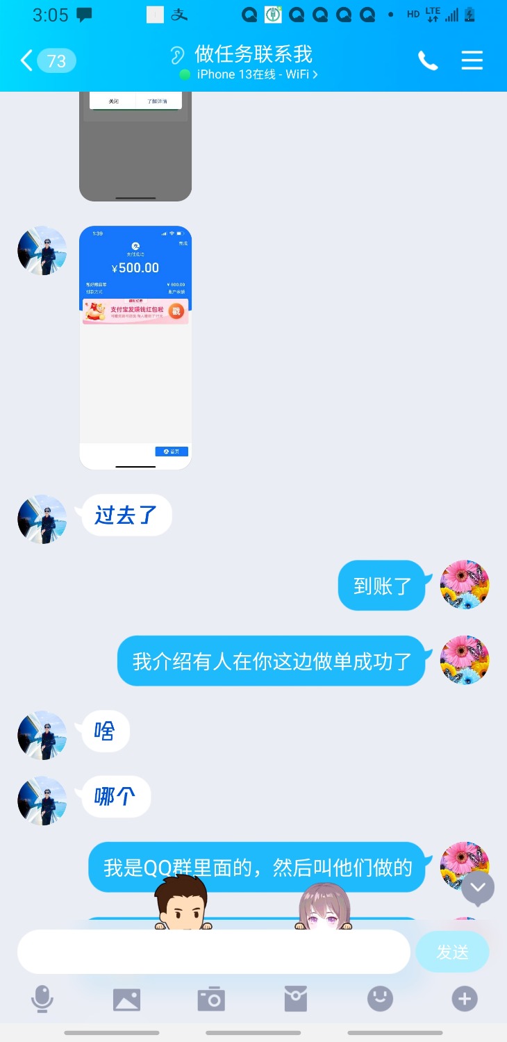 Screenshot_20211027-150515_QQ.jpg