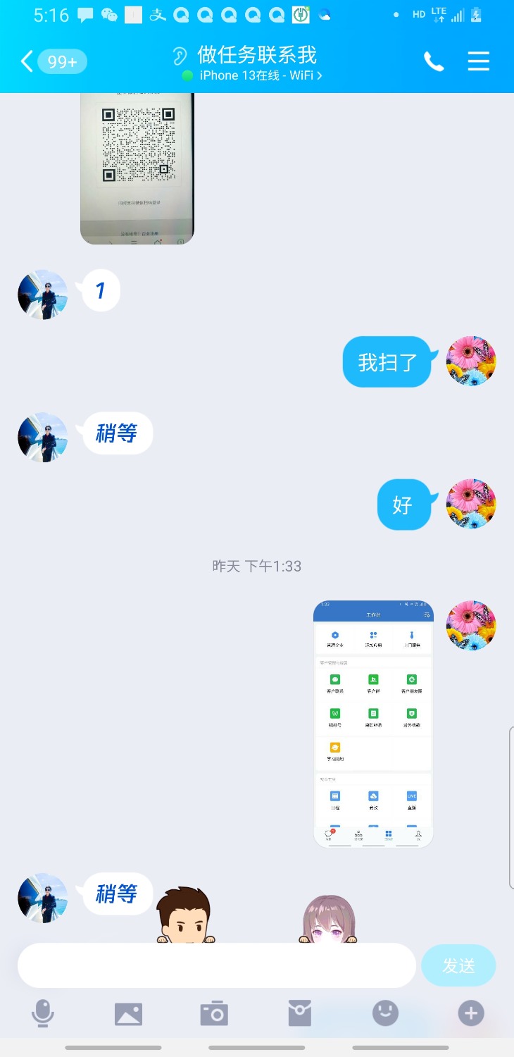 Screenshot_20211027-171607_QQ.jpg
