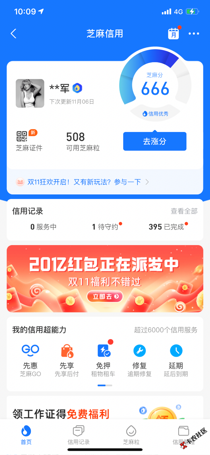 FB716F13-B332-453C-BEFE-D37829C190FC.png