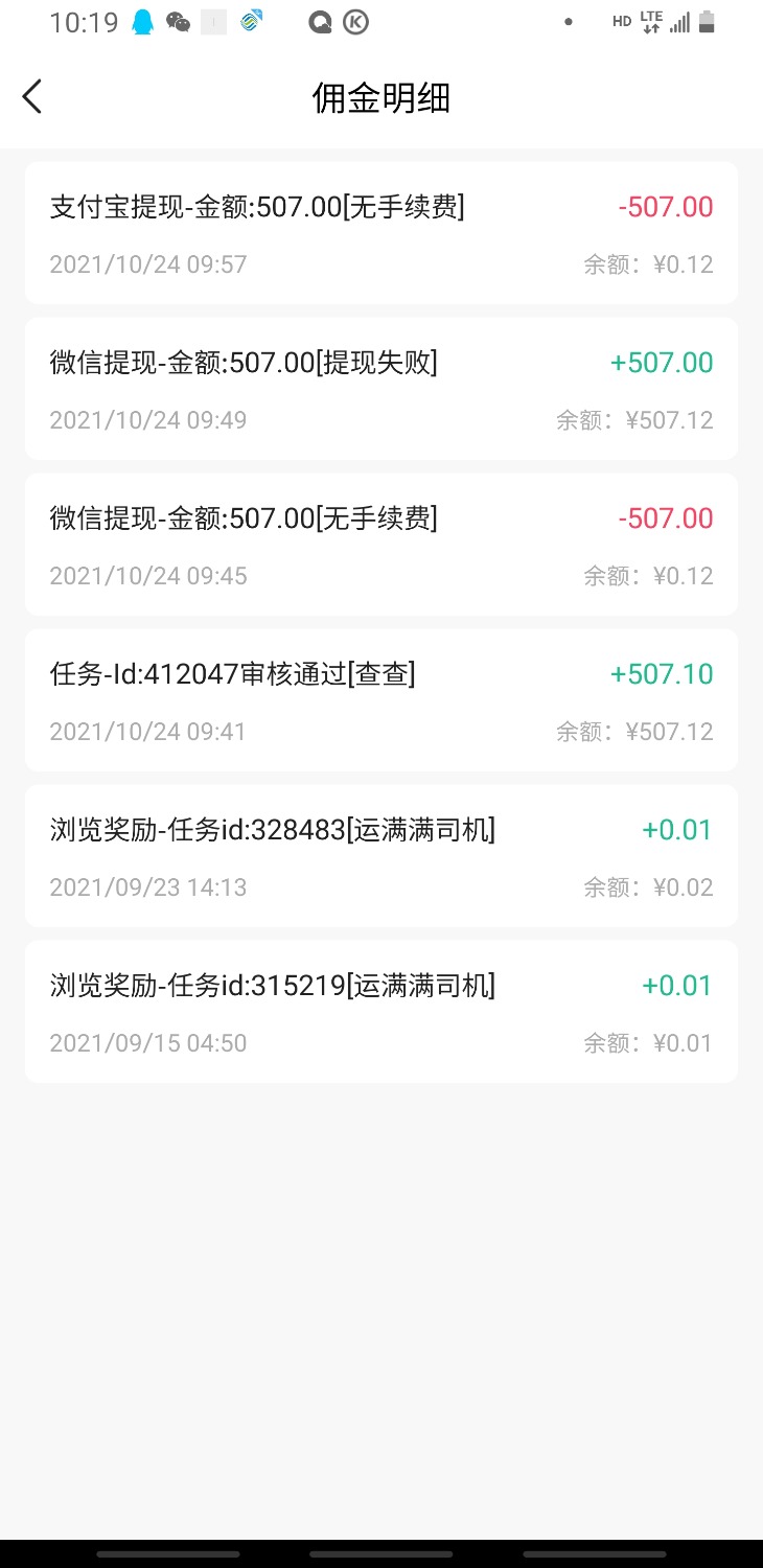 Screenshot_20211028-101920.jpg