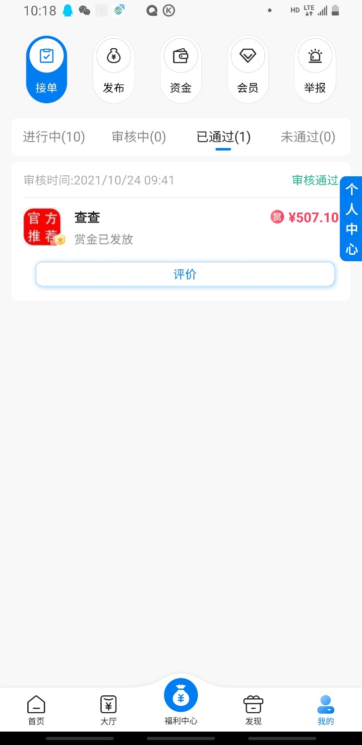 Screenshot_20211028-101811.jpg