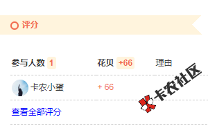 截图202110281042446544..png