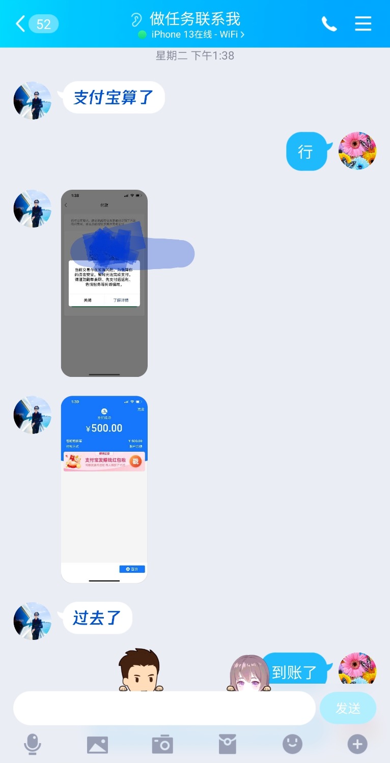 Screenshot_20211028-102102_QQ.jpg