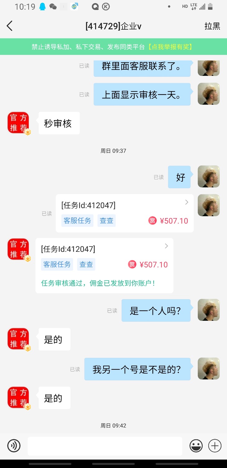 Screenshot_20211028-101906.jpg