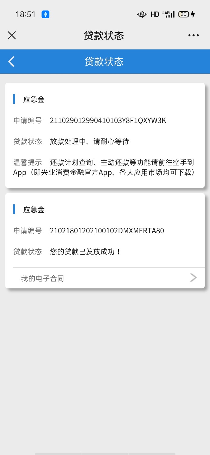 Screenshot_2021-10-29-18-51-25-73.jpg