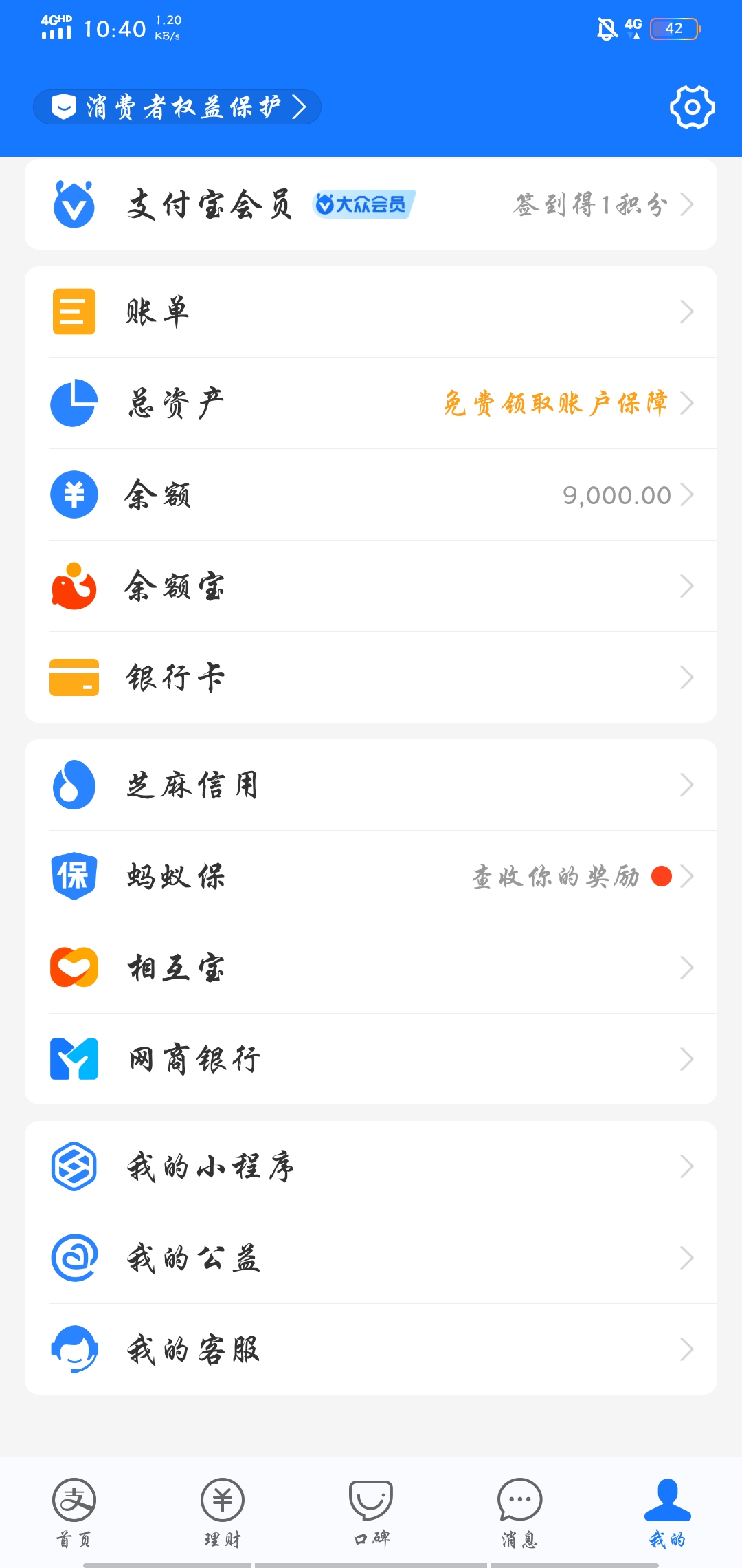 老哥们，什么情况，做了taobao店铺95 / 作者:小朋友都回家了 / 