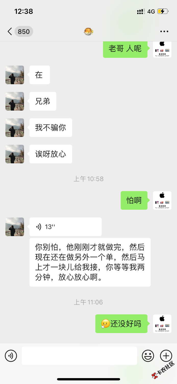 0FD3D6C4-C801-4480-81A9-E4028FE3C7B9.png