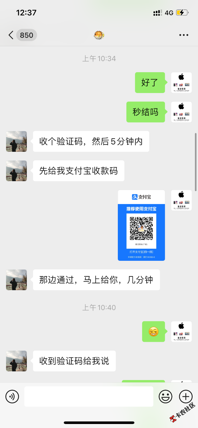 0FD3D6C4-C801-4480-81A9-E4028FE3C7B9.png