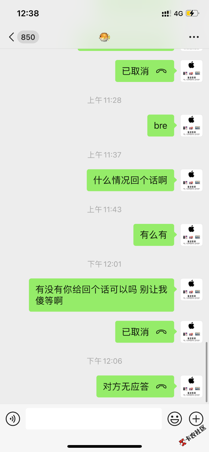0FD3D6C4-C801-4480-81A9-E4028FE3C7B9.png