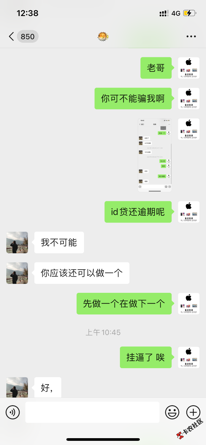 0FD3D6C4-C801-4480-81A9-E4028FE3C7B9.png
