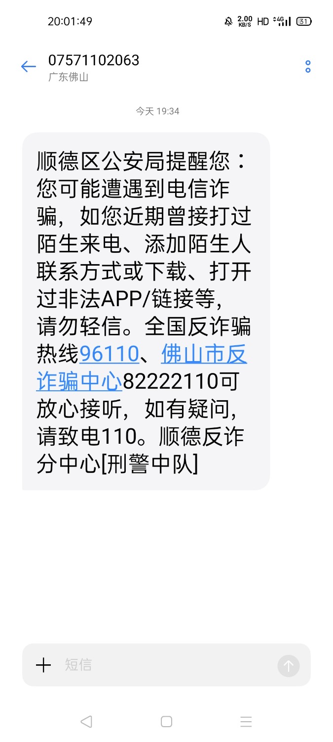 老哥们姣姣开户出现一串代码点确定也没用怎么回事。开不了阿克苏的吗！

24 / 作者:撸两把网贷 / 