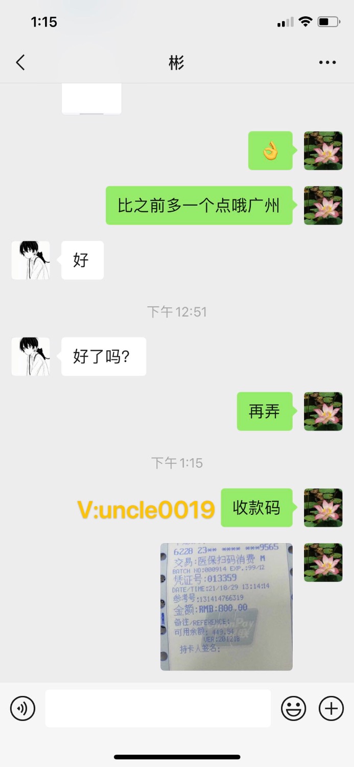 每个月准时到账 每个打工人都有35 / 作者:摩羯男主角在 / 