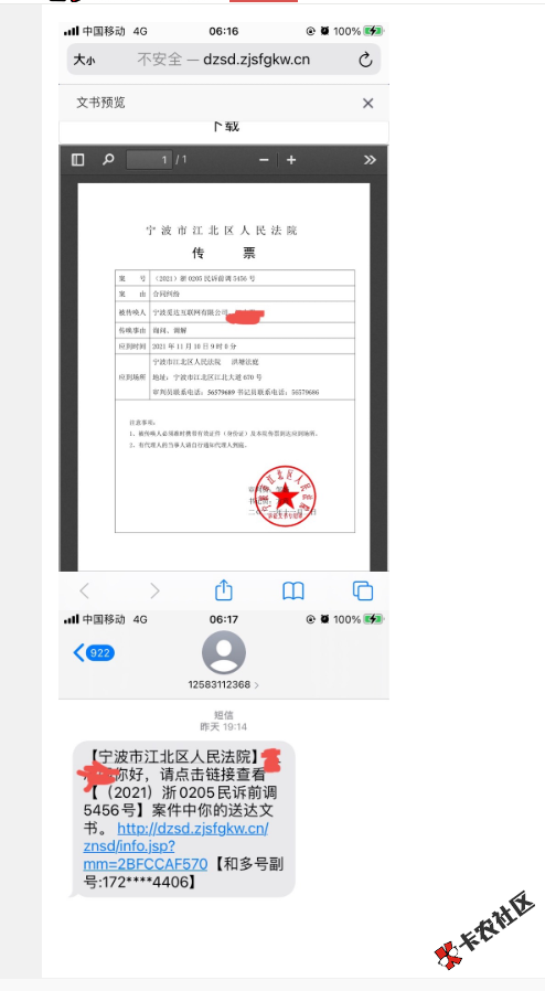 老哥们，你们这一大群人，为什么要忽悠他呢，这个明显...75 / 作者:南风知我意 / 