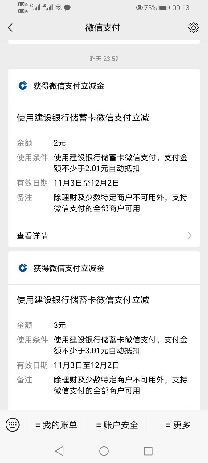 Screenshot_20211104_001316_com.tencent.mm.jpg