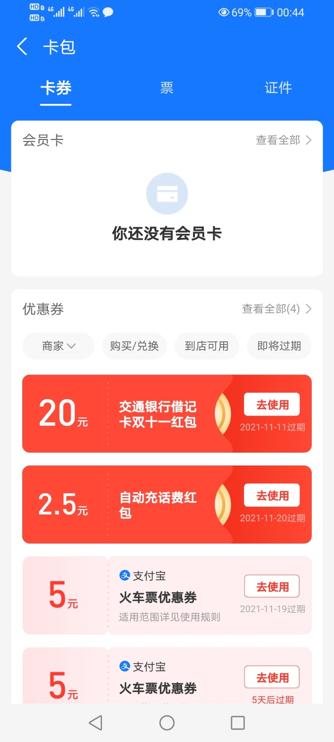 这个怎么变现91 / 作者:爱奇艺爱卡 / 