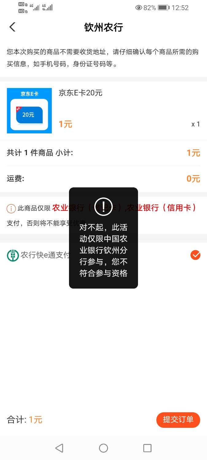 说我拉人头的这个 最烦你这种.b 说了营销代码是我打电话问的 不信自己去打电话问一遍40 / 作者:爱奇艺爱卡 / 