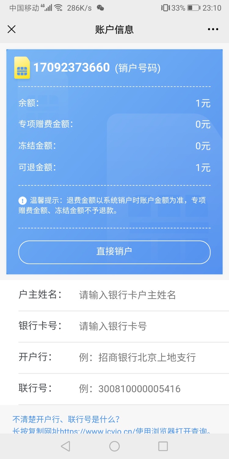 Screenshot_20211104_231004_com.tencent.mm.jpg