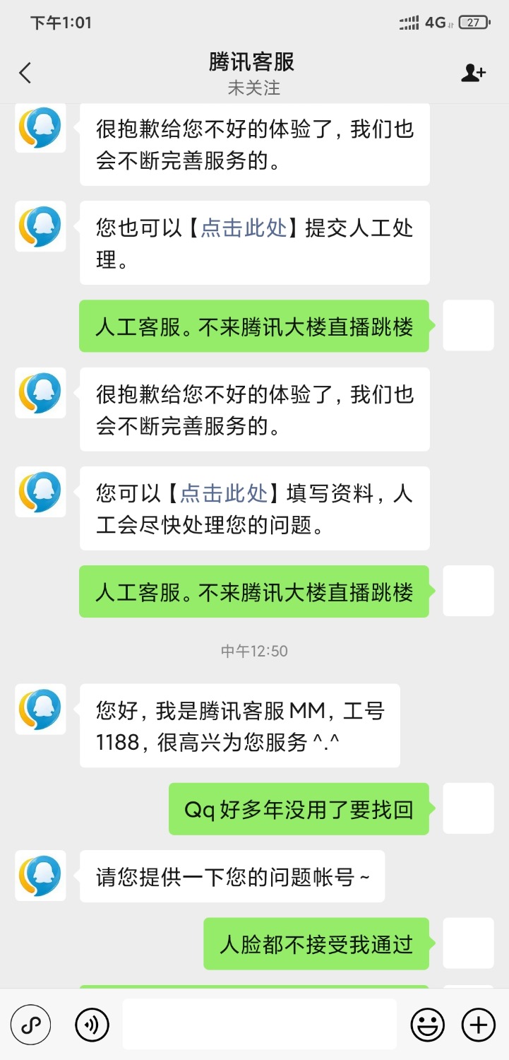 操，用了十几年的扣被盗了，绑定的手机号我没用了，现在找回也找不回，我绑定的有YHK
90 / 作者:都是穷苦人 / 