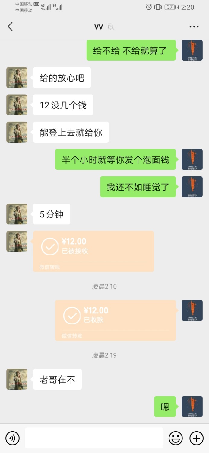 专骗卡农老哥，注意了，.骗子









74 / 作者:a905252683 / 