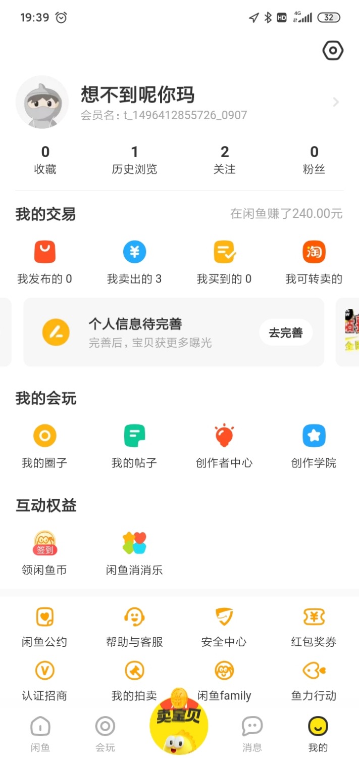 Screenshot_2021-11-06-19-39-17-280_com.taobao.idlefish.jpg