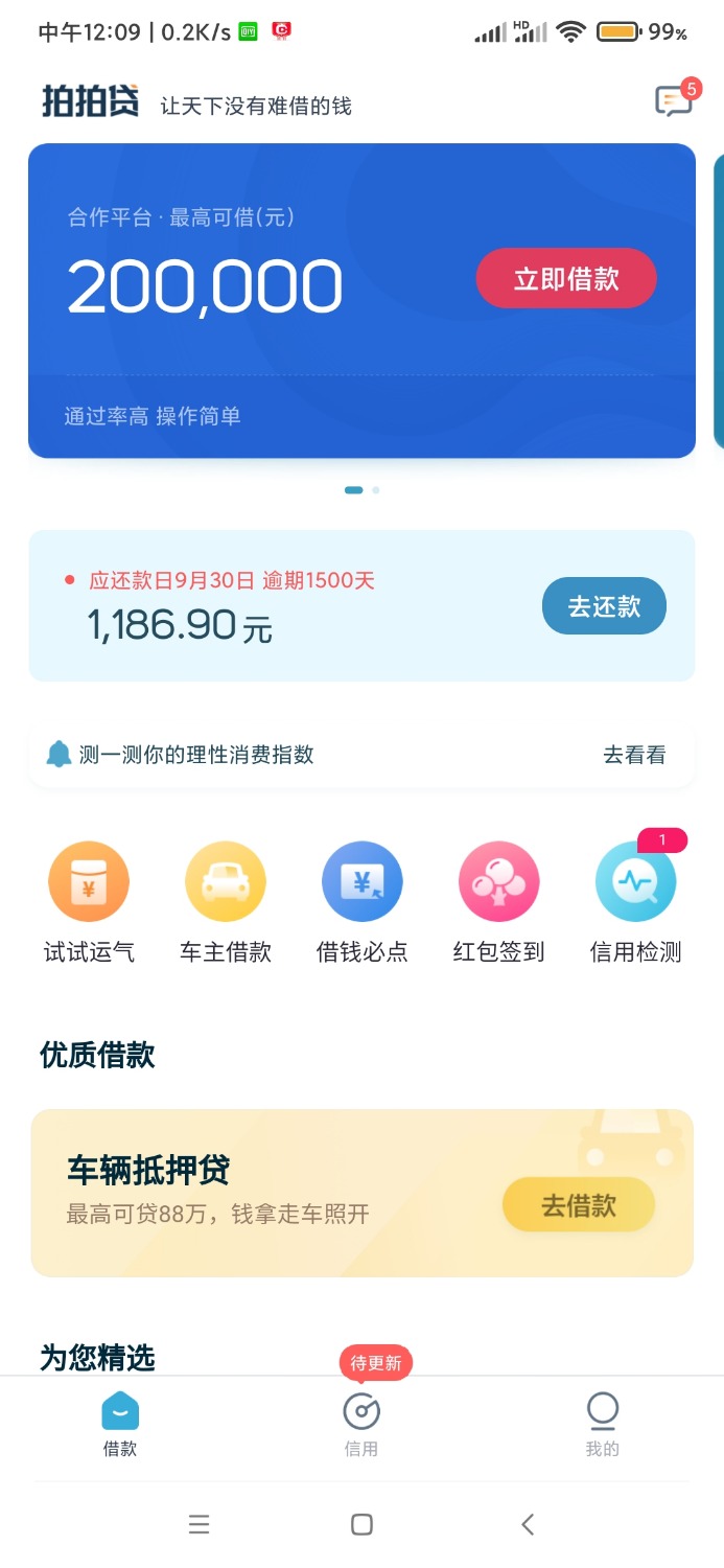 Screenshot_2021-11-08-12-09-24-740_com.miui.voiceassist.jpg