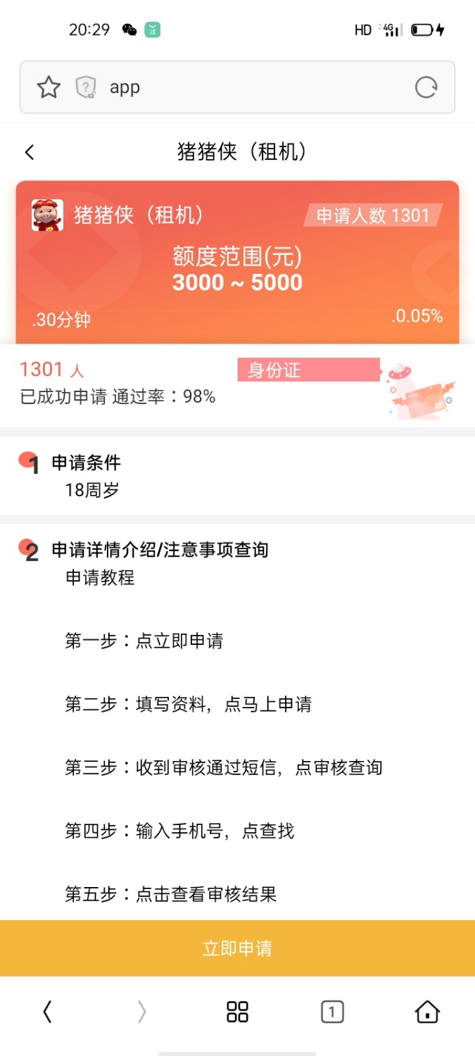 Screenshot_2021-11-13-20-29-25-45.jpg