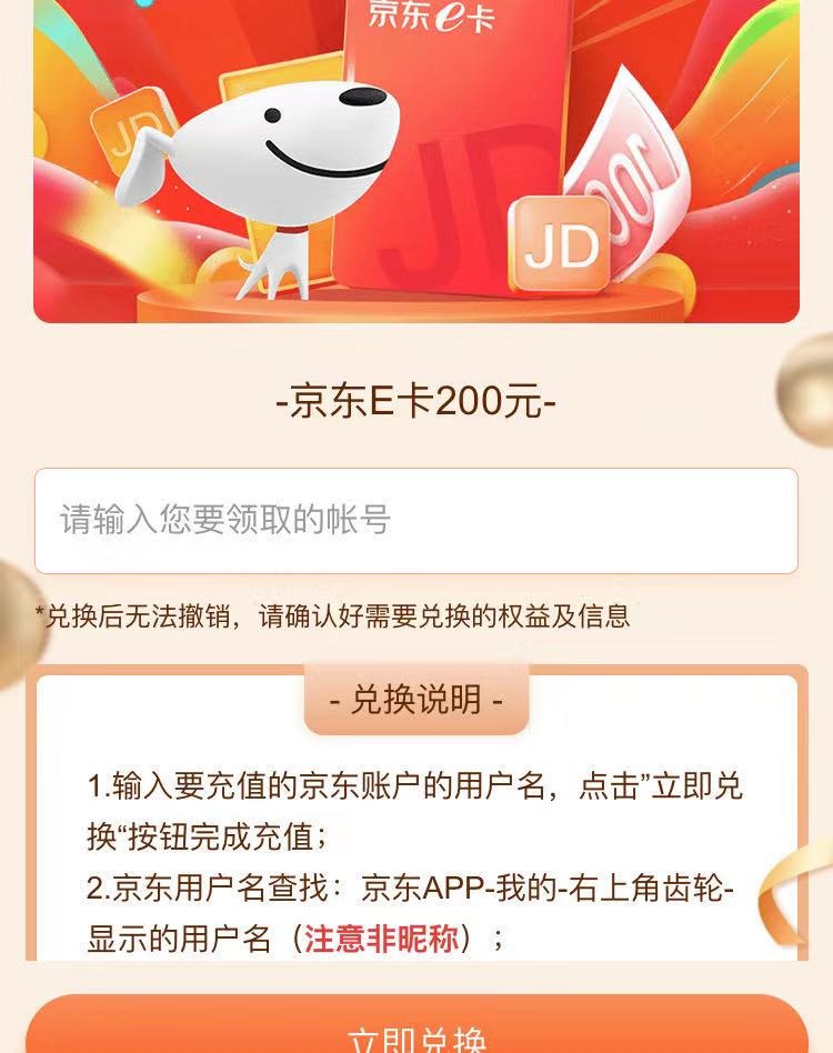 苏宁100话费85有要的？骗子别来了，来回就那几T


93 / 作者:JZSLQ / 