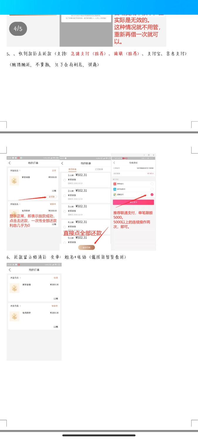 Screenshot_2021-11-15-02-53-08-517_com.tencent.mobileqq.jpg