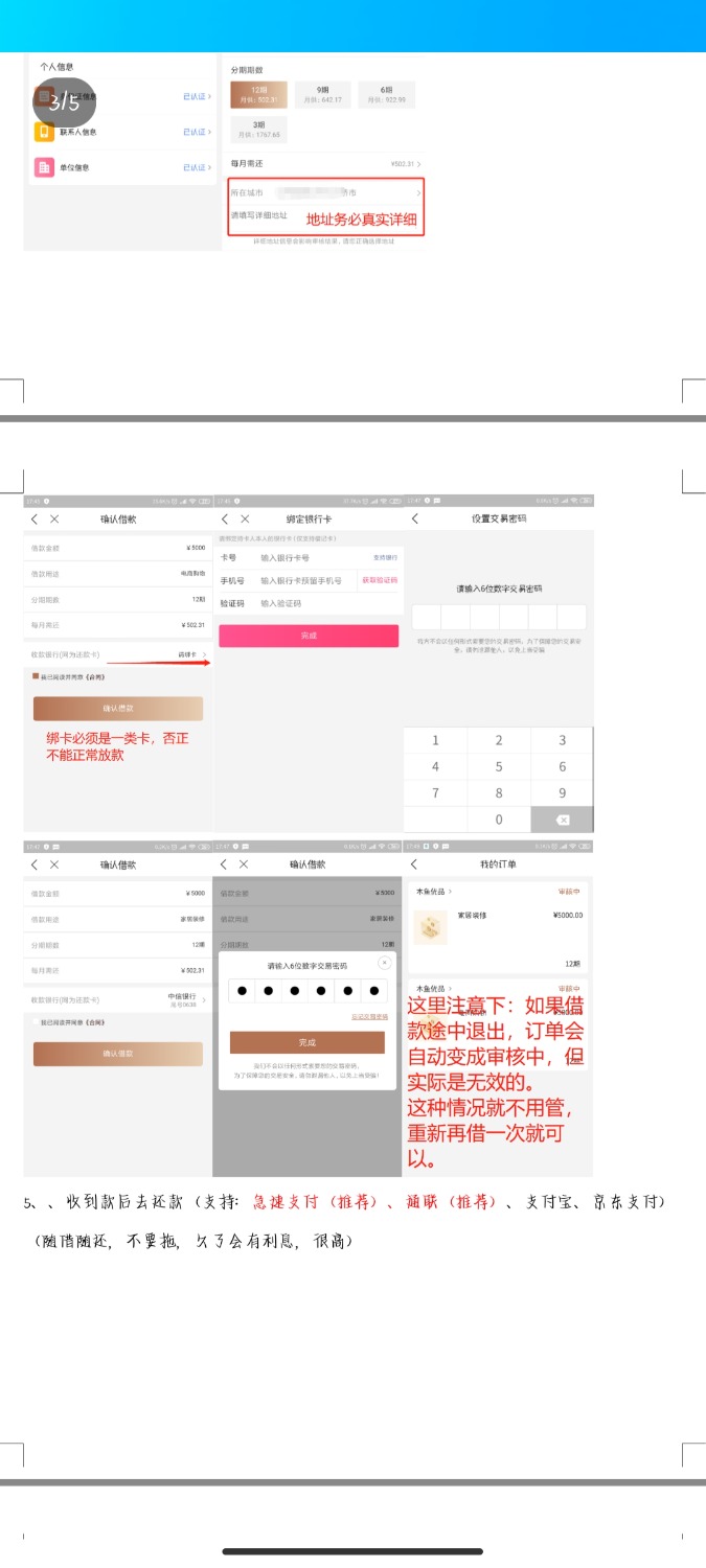 Screenshot_2021-11-15-02-53-03-452_com.tencent.mobileqq.jpg