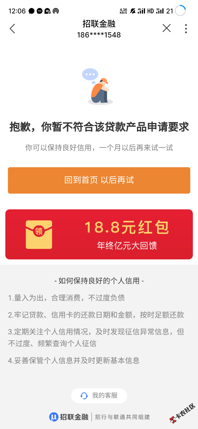 S11116-12061881.png