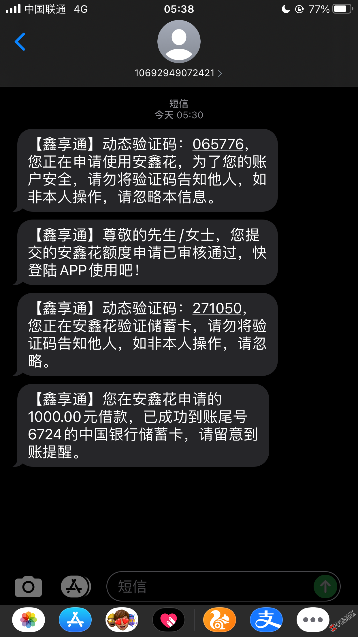 C6DC66A5-6478-4230-8805-EC2488FE0949.png