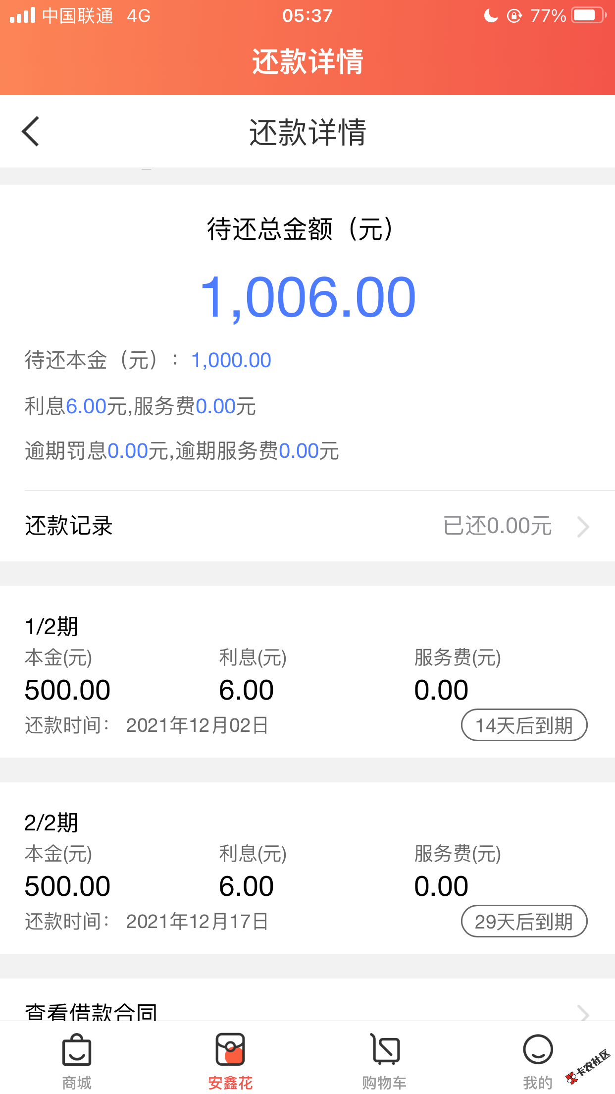 A7B9655C-E3B0-4FF8-83A5-3D7FE55F1588.png