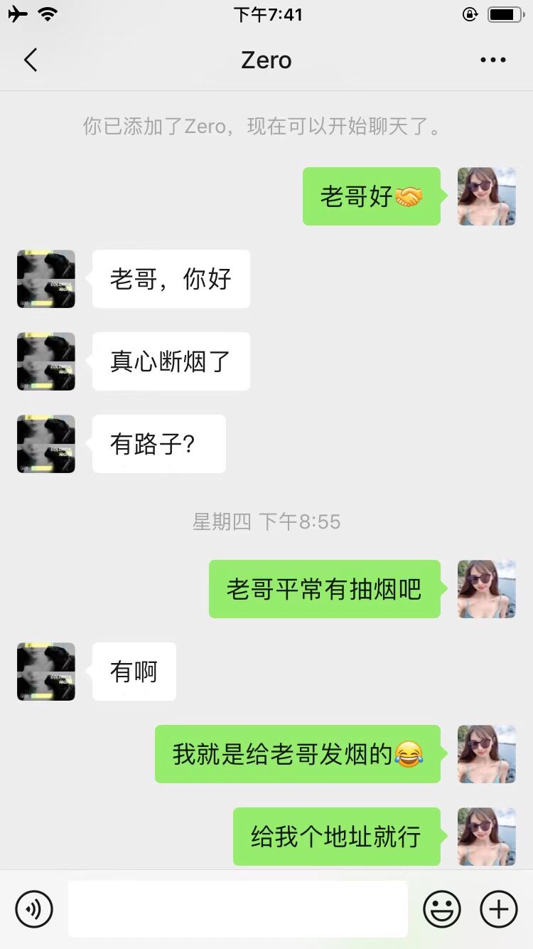 放心借居然给我下了.泪流满面阿.你我贷.分期乐.美团.都T...80 / 作者:微fff-88588 / 