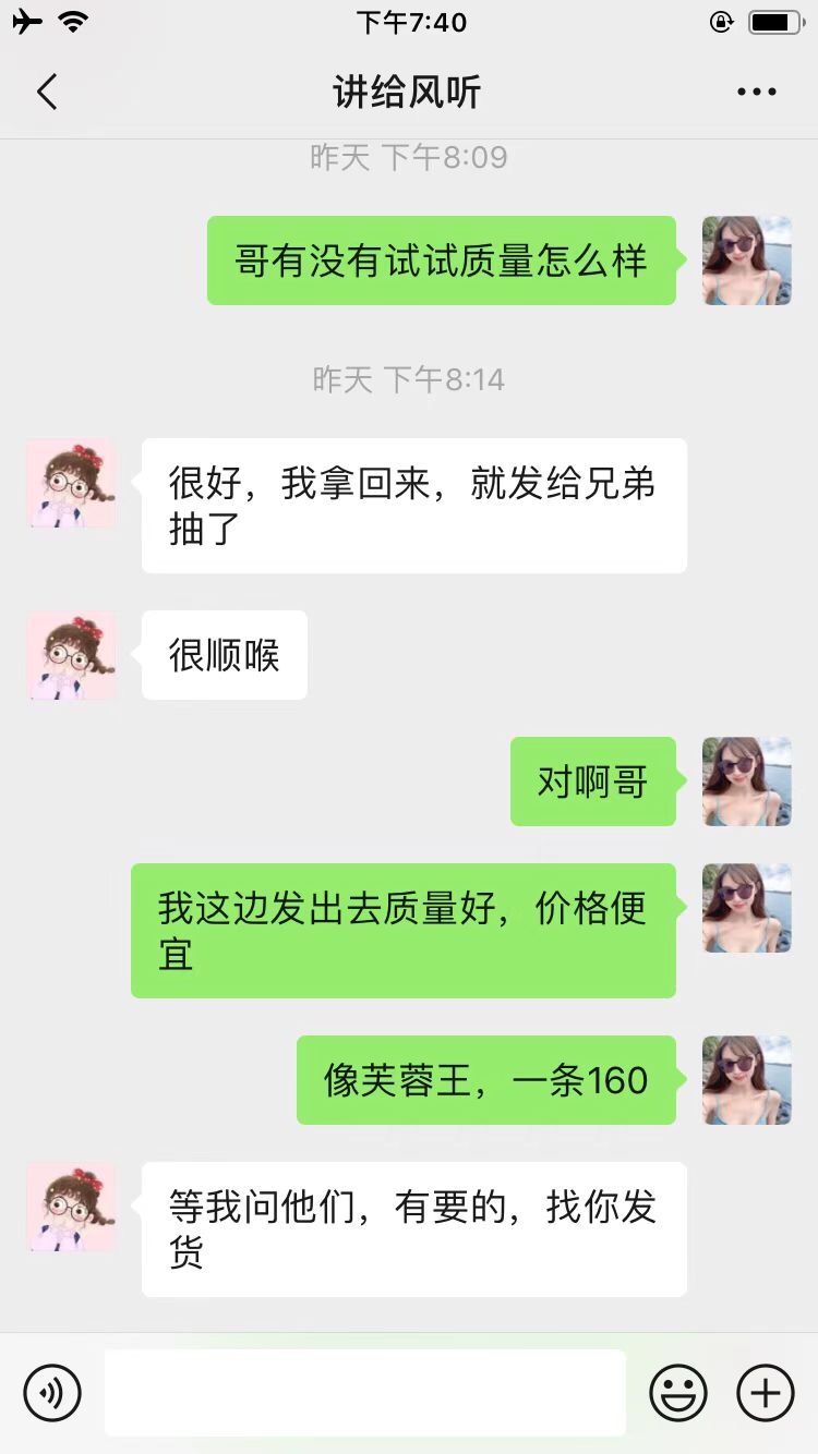 放心借居然给我下了.泪流满面阿.你我贷.分期乐.美团.都T...33 / 作者:微fff-88588 / 
