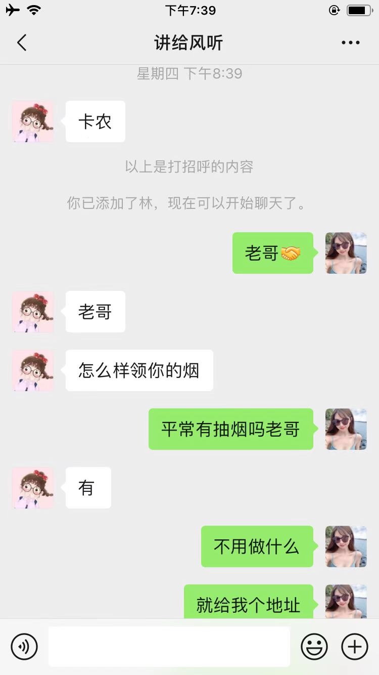 放心借居然给我下了.泪流满面阿.你我贷.分期乐.美团.都T...2 / 作者:微fff-88588 / 