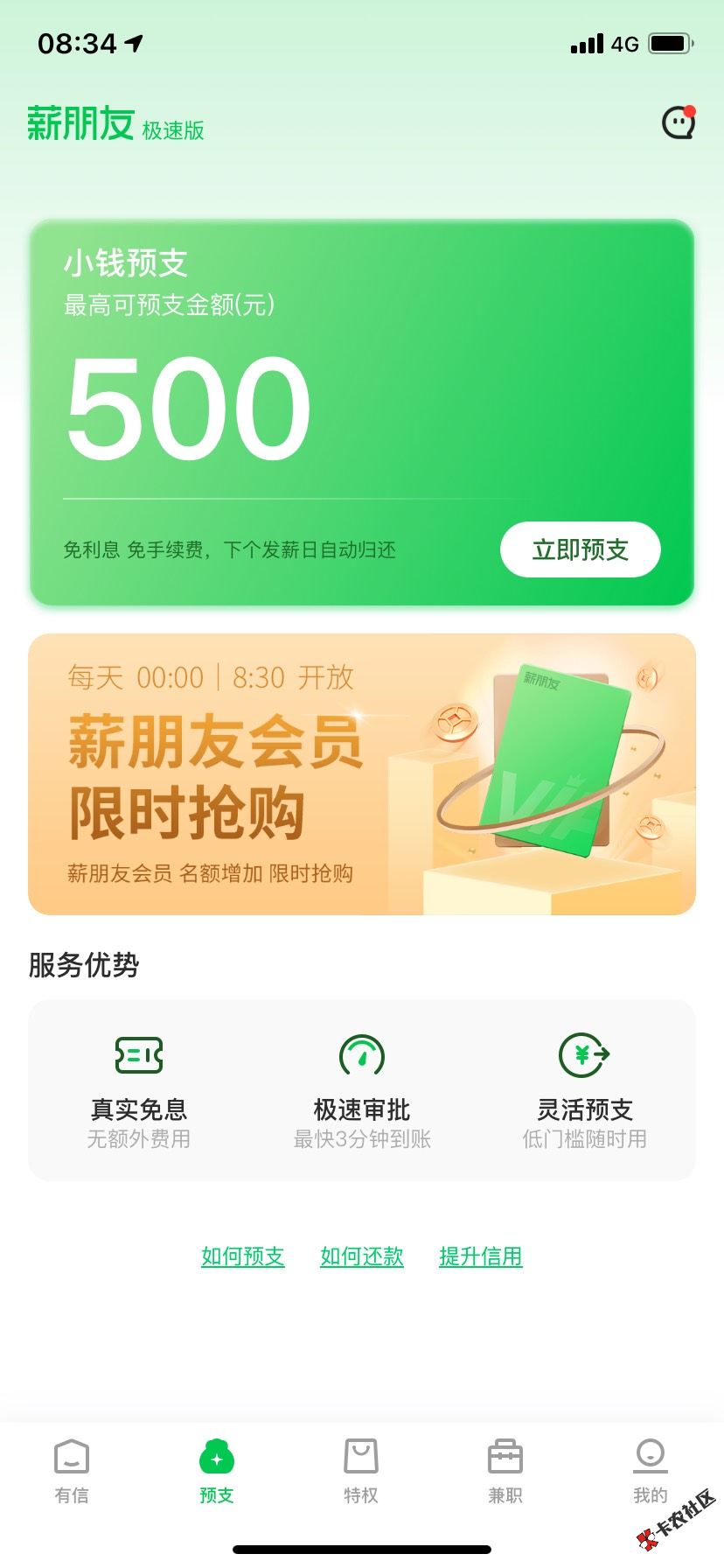 截图202111251834372804..png