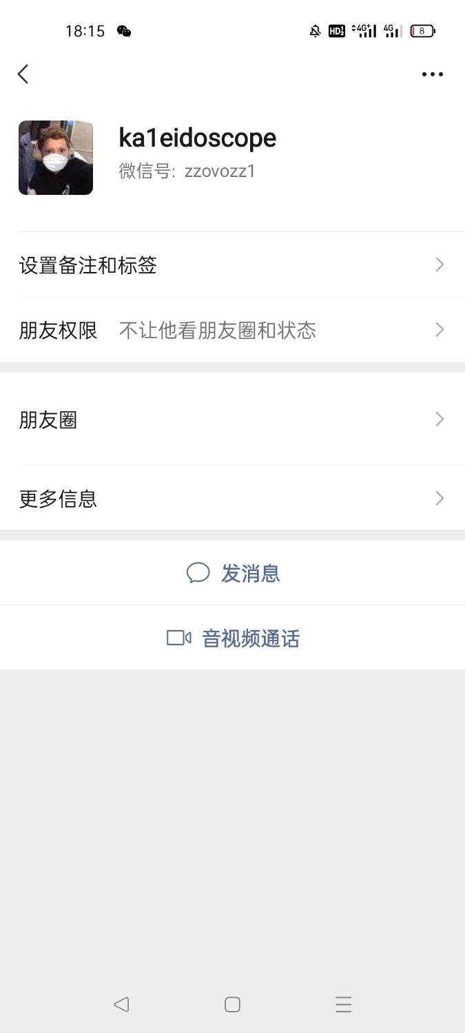 Screenshot_2021-11-26-18-15-21-89.jpg