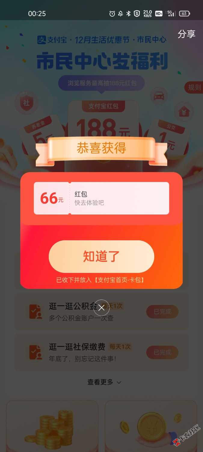 入口




61 / 作者:缘中梦 / 