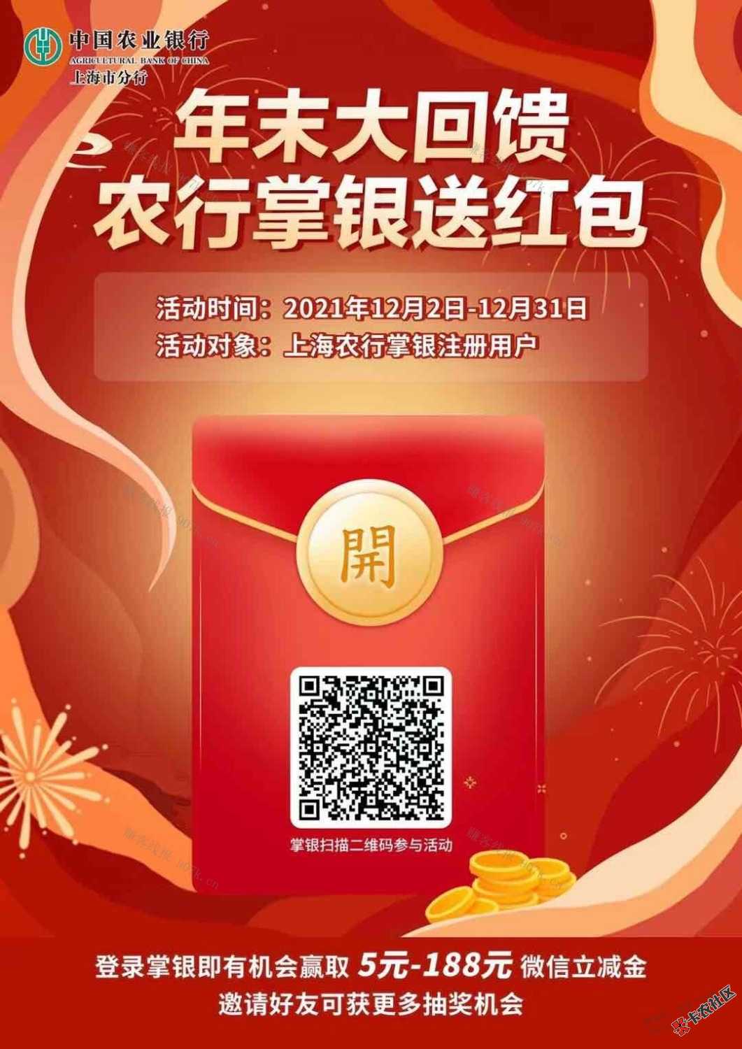 光大开薪宝中的话费是不是都没到，充值中，等下取消订单，反复三次了，你们到了么

86 / 作者:simida33 / 