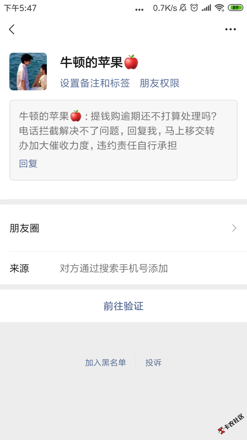 Screenshot_2021-12-07-17-47-17-229_com.tencent.mm.png