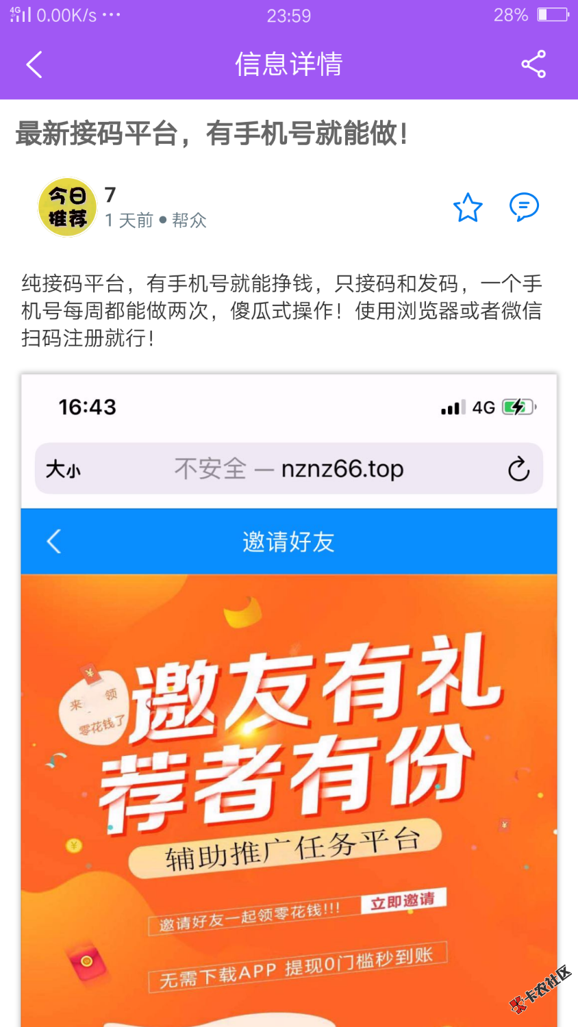 Screenshot_2021-12-07-23-59-39-85.png