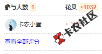 截图202112090948569279..png